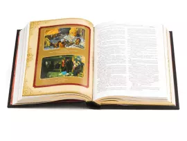 Книга в кожаном переплете "Уголовный розыск Российской империи"